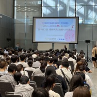 説明会のようす
