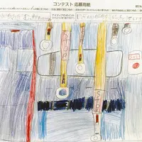 【低学年の部】発明記念館賞優秀賞のびる、ちぢむ、すりすりつりかわ