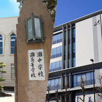 なぜ浜学園は難関校に強いのか？合格を必然に変える授業力と現場主義