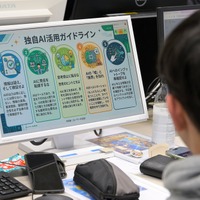 東京工芸大学 3月に開講した第1回「生成AI活用講座」のようす