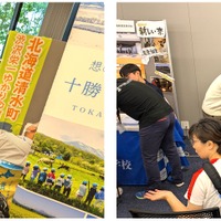 2025年度のイベントのようす　左：北海道清水高等学校、右：北海道置戸高等学校