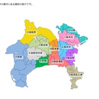 神奈川県内地区別