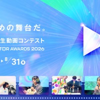 小中学生の動画コンテスト「FULMA Creator Awards」最優秀賞に賞金10万円