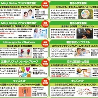 ワークショップと展示ブース