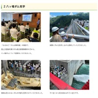 水源わくわくセミナー2025のようす