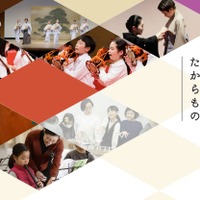 キッズ伝統芸能体験