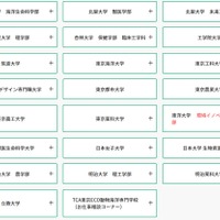 ブース参加