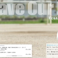 Save Our Kids