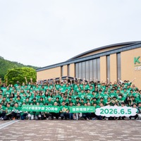 【大学受験2027】京都先端科学大「バイオ環境学部20周年×世界環境デー」記念イベント180名集結