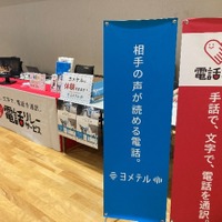 過去のイベントのようす
