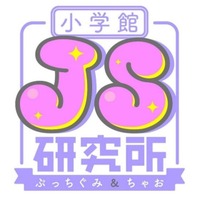 小学館JS研究所