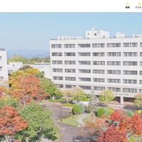 兵庫教育大学
