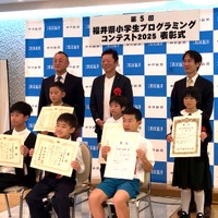 昨年の表彰式のようす
