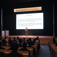 2025年度の開会式