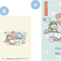 クリアホルダー（２枚セット）