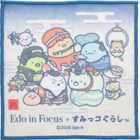 ミニタオル
