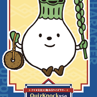 ウポポイクイズラリー ステッカー