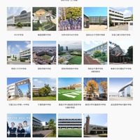 参加19校