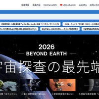 JAXA