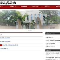 灘中学校・灘高等学校