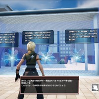 フォートナイトで学ぶデータサイエンス…武蔵野大が公開