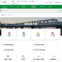 都営地下鉄
