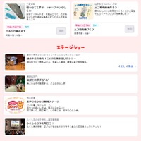 いこーよフェスタ2026