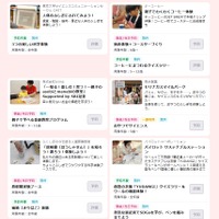 いこーよフェスタ2026