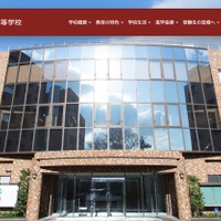 浅野の大学合格実績2026、東大38人・早慶225人・理科大110人