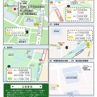 霞が関マップ