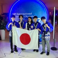 国際化学オリンピック、日本代表4人全員が銀メダル獲得
