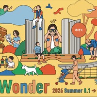 【夏休み2026】親子向け体験企画「Hello Wonder」高輪ゲートウェイシティ