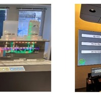 TAKANAWA GATEWAY CITYの地下探検！みらいの街の「エコな心臓」を見にいこう！