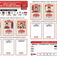 ワークシート