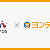 進学塾VAMOS、2026年8月3日より全4校舎で「ヨンデミー」を導入開始