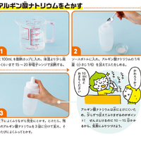 『理系脳をつくる 食べられる実験図鑑』