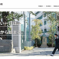 リニューアルしたHP