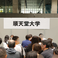 取るべき問題を制限時間内に確実に解くことが重要となる 順天堂大学