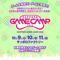 Sapporo Game Camp 2026