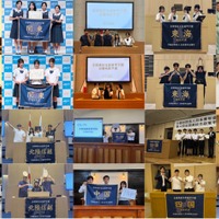第4回全国高校生政策甲子園
