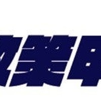 第4回全国高校生政策甲子園