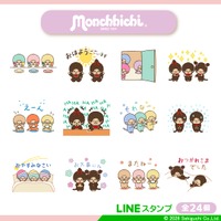 「動く！ちょこちょこモンチッチ」LINEアニメーションスタンプ(c)2026 Sekiguchi Co.Ltd