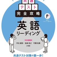 プレゼント内容