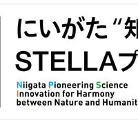 大学や高専で小中高生が探究活動…未来の科学技術人材を育成「STELLAプログラム」北海道・東北・北陸エリアまとめ