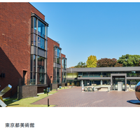 東京都美術館（上野）