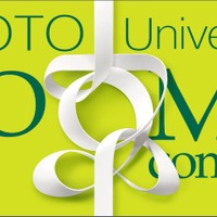 第21回 京都大学ホームカミングデイ