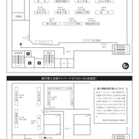 会場内各校配置図