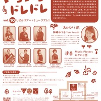 プログラム内容