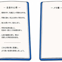 英検、2026年度第2回から本人確認強化…顔写真なし学生証の条件も公開