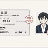 有効な事例…余白がない場合：台紙に学生証と写真が糊などで貼付され、境目に割印がされている場